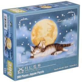 300 Piece Jigsaw Puzzle WACHIFIELD Cheers to the Moon (26 x 38 cm)