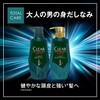 CLEAR Total Care Monster Hunter Limited Edition Scalp Conditioner, Main