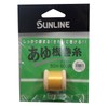 サンライン(SUNLINE) 鮎根巻糸 ナイロン 50m イエロー 極細 (0.2号)