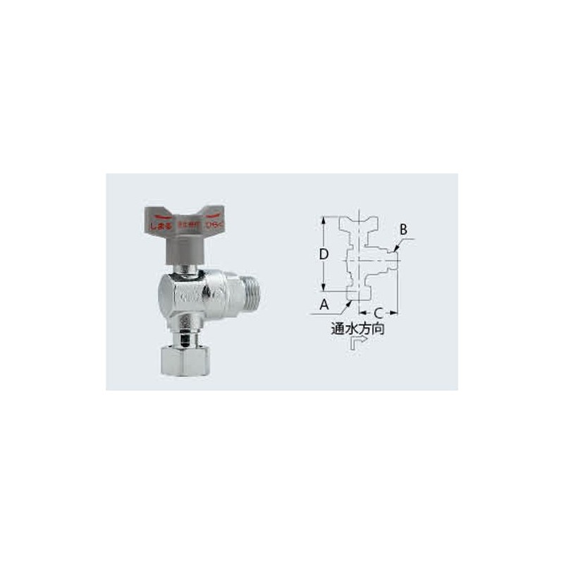 Kakudai 653-910-13 Angle Ball Stop Valve with Single Nut