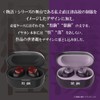 AVIOT Monogatari Series Collaboration Wireless Earphones, 190+ Special Voices, Special
