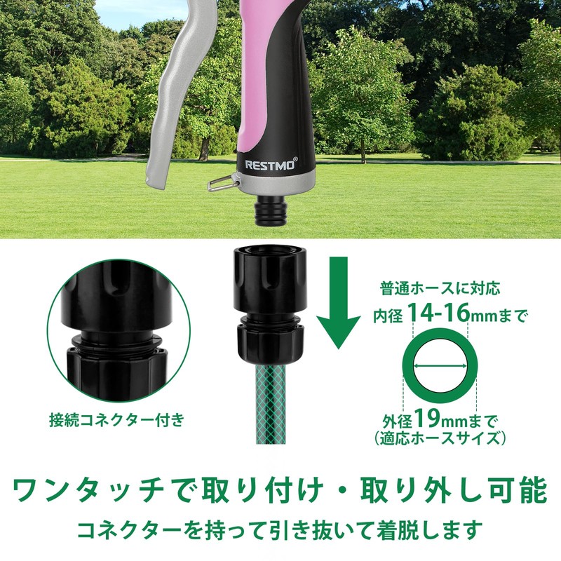 RESTMO Ordinary Hose, Irrigation Nozzle, Heavy Duty, Metal Nozzle, High