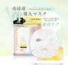 Fractional CC Needle Mask C + Needle Serum CX4 Beauty