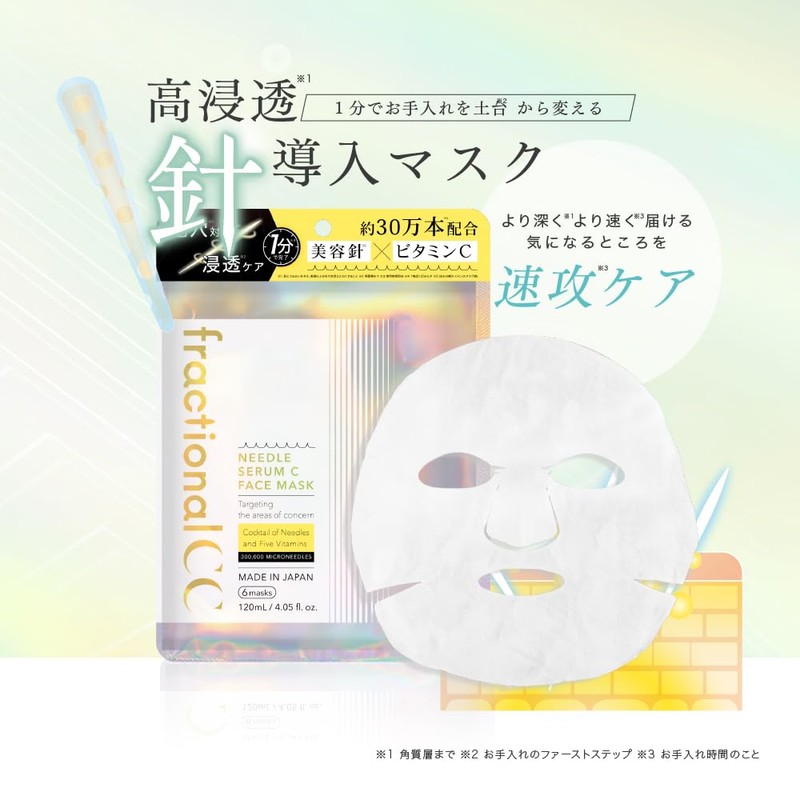 Fractional CC Needle Mask C + Needle Serum CX4 Beauty
