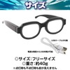 Boono Luminous Glasses, New Century Cosplay, Funny Glasses, Thinking Figure,