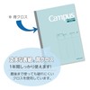 Kokuyo 2025 Campus Diary Weekly Vertical A5 Light Gree Ni-CWVLG-A5-25