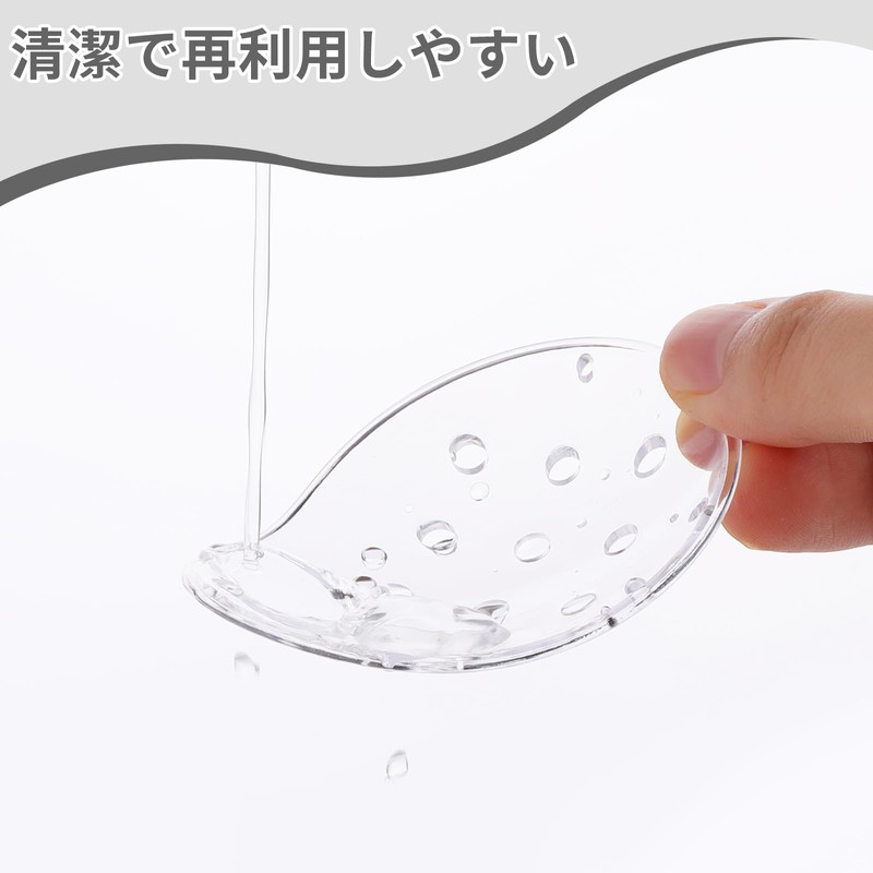 RICISUNG 眼帯 アイシールド 手術後 透明 プラスチック製 通気性 換気アイシールド 目保護 アイケア用品