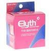 ELYTH Kinesiology Tape 5 cm x 5 m Red