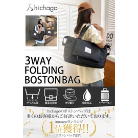hichago Boston Bag, Travel Bag, 3 Way, Foldable, Expansion, Large Capacity, Lightweight, Carry-on Bag, Men's, Women's, School Trips, Outdoors, Carry-On, Black