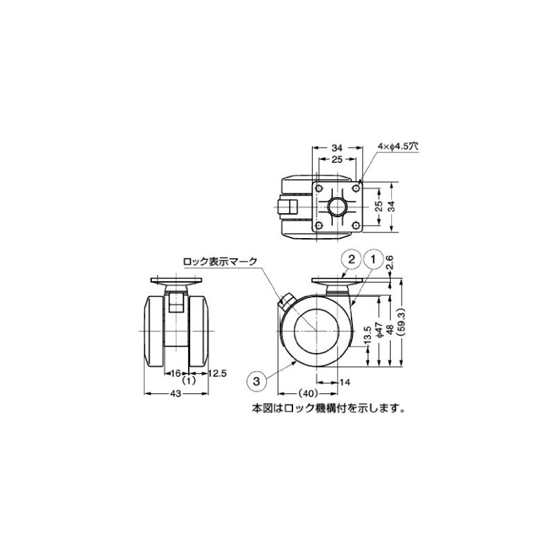 sugatune工業 Lamp Stamp Casters FP45 Notebook Plate Type fp45pr