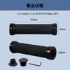DEVENTORZ Bicycle Grip, Easy to Grip, Anti-slip Rubber, Handle Grip,