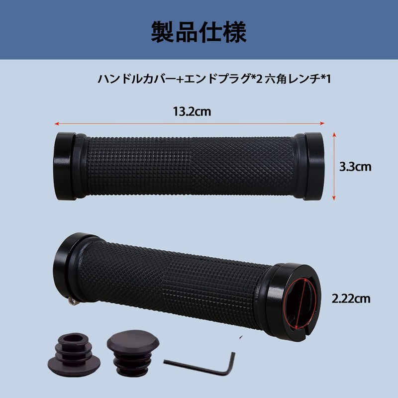 DEVENTORZ Bicycle Grip, Easy to Grip, Anti-slip Rubber, Handle Grip,