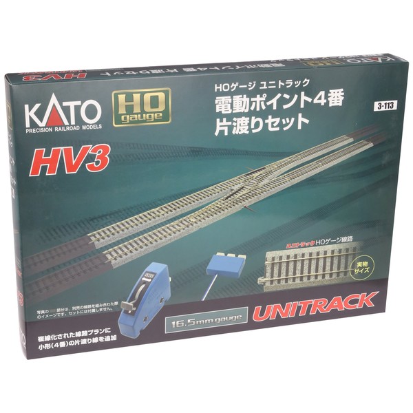 KATO HO Gauge HV-3 Electric Point 4 Piece Set 3-113 Railway Model Rail Set