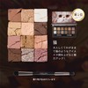 Perfect Diary Animal Eyeshadow Palette (0.05 oz (1.2 g) x