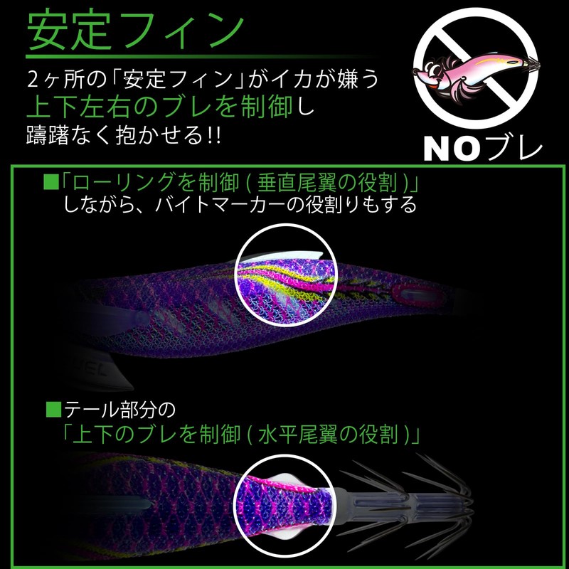 DUEL Egi: EZ-Q Finplus Langan No. 3.5 BLBW: 10 Blue