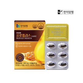 [Hanmi Corporation] Propolis Premium (600mg x 30 capsules x 1 box) / [한미양행] 프로폴리스 프리미엄 (600mg x 30캡슐 x 1박스)