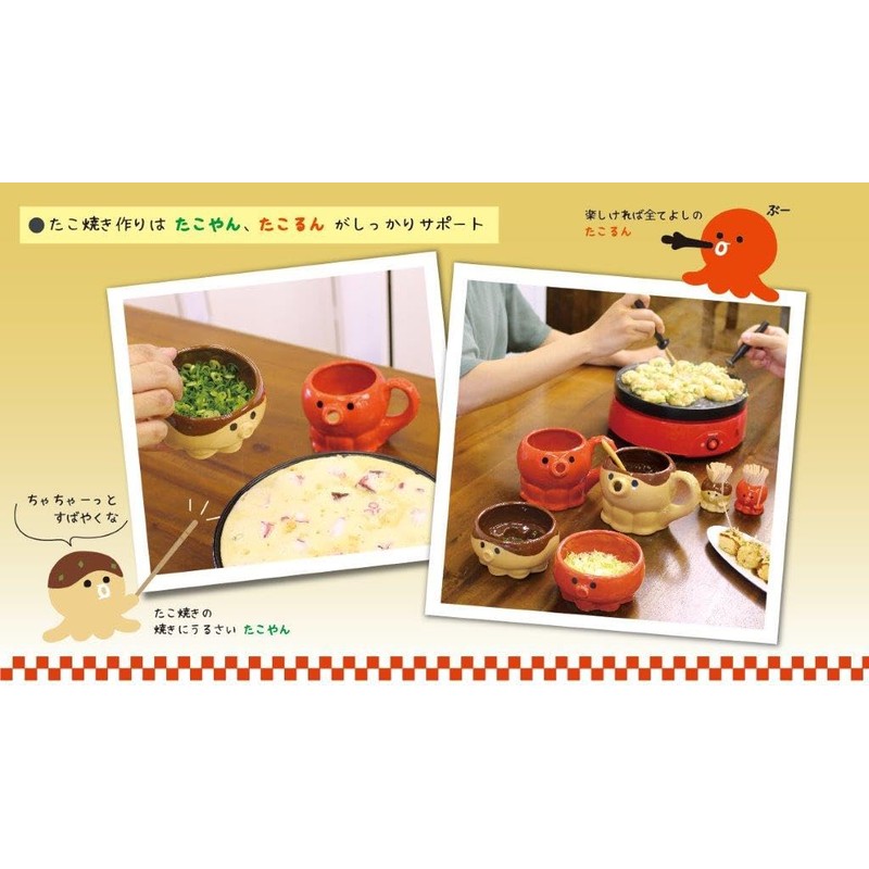 Decole Corporation TA-35715 Takorun Small Bowl