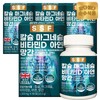 Pure Food Seaweed Calcium Magnesium Vitamin D Zinc Manganese 4 Boxes (360 Tablets) Calmady / 순수식품 해조 칼슘 마그네슘 바타민D 아연 망간 4박스(360정) 칼마디아