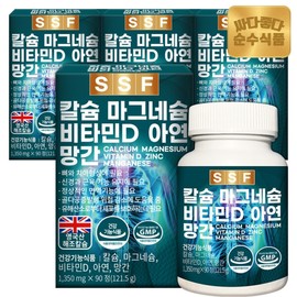 Pure Food Seaweed Calcium Magnesium Vitamin D Zinc Manganese 4 Boxes (360 Tablets) Calmady / 순수식품 해조 칼슘 마그네슘 바타민D 아연 망간 4박스(360정) 칼마디아