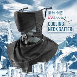 ROCKBROS Face Cover, Cold Sensation, Neck Guard, Neck Cover, For Summer, UV Protection, Contact Cooling, Sunburn Protection, Ear Cover, Easy to Breathe, Fishing, Motorcycle, Golf, Running, Unisex