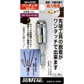 Sunflag One-Touch Holder, No.WH-635, Silver