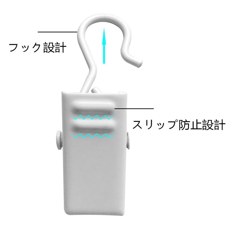 C.M. Curtain Hook Clips, Your Own Original Curtains, White, 50