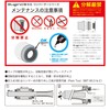 Sugino BB386EVO-IDS24 Steel Converter