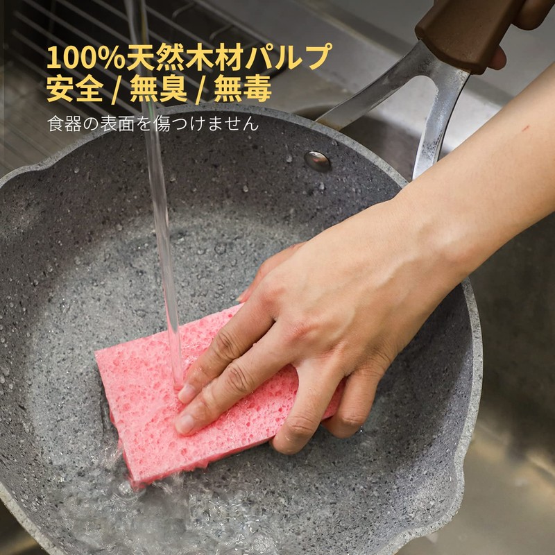 Kitchen Sponges, Absorbent Sponges, Kitchen Sponges, Cellulose Compression, Cellulose Sponge,