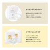 d'Alba Intensive Lifting Mask, Pack of 4, Lift Up, Elasticity,