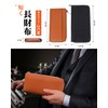 Men's Long Wallet, Tochigi Leather, Genuine Leather, 7.1 inches (18