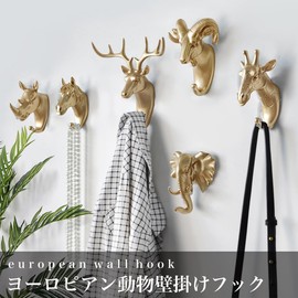 Queen-b Animal European Stylish Wall Hanging Hook Gold Wall Hanger Nordic Key Hat Small Storage Animal Entrance Living Room Interior Decoration Decoration (Giraffe)