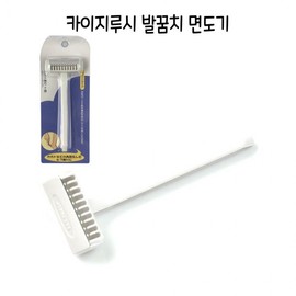 Kaijirushi heel exfoliation razor D 2ea