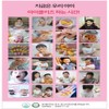 Icle Kids Bone Building Calcium Vitamin D Kkumi 90 /