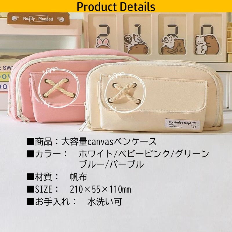NOELAMOUR Pencil Case, Large Capacity, Cute, Stylish, Multifunctional, For Girls,