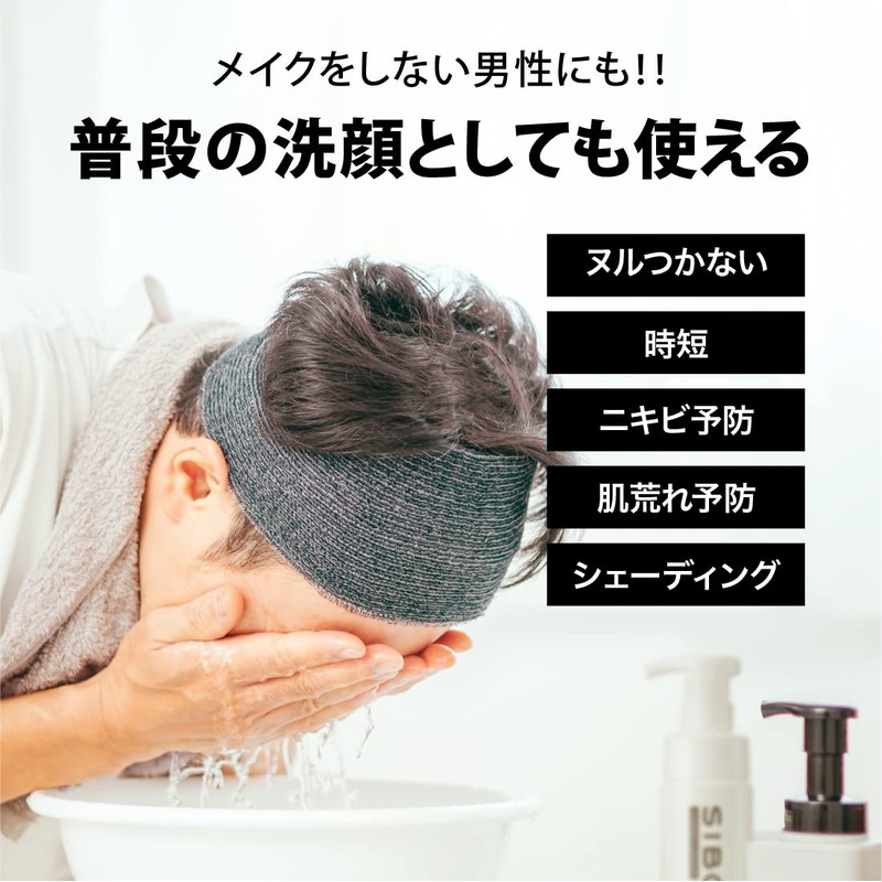 SIBOLEY Foam Cleansing Facial Cleansing, Men's, 6.8 fl oz (200