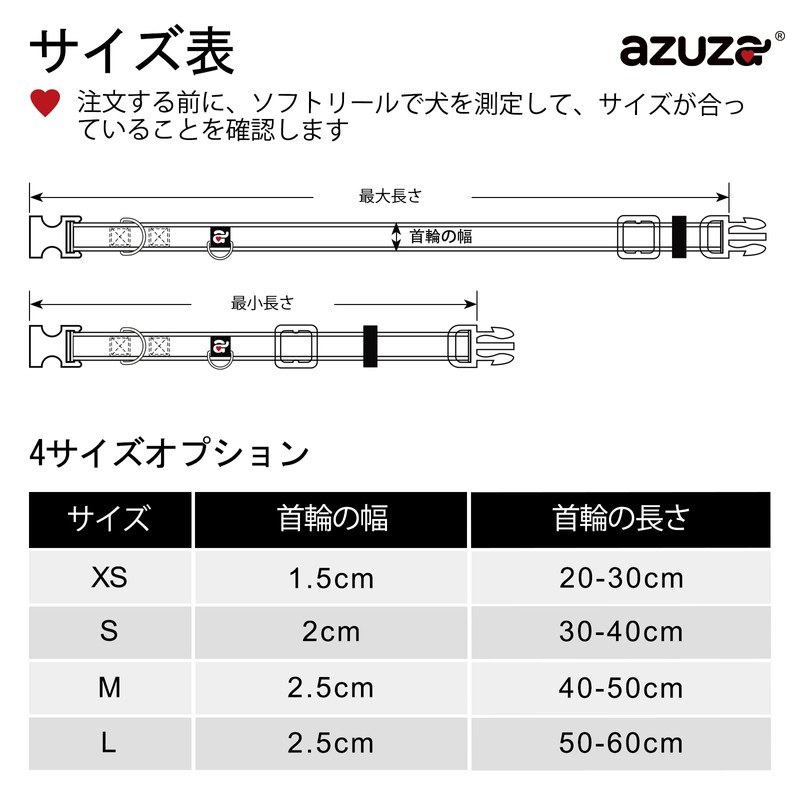 azuza Reflective Dog Collar, Soft Chloroprene Rubber Filled Pet Collar
