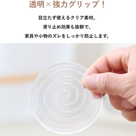 Sofa Slip-Resistant Seat Anti-Slip Soundproof Floor Protection Diameter 5.8cm | House+design (4, 3cm round))