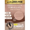 NULL Rubivere Puff + BB Cream 02 Set