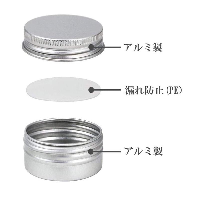 HappyHome Cream Case, Aluminum Cans, 6 Pieces, Cosmetics, Nail Parts,