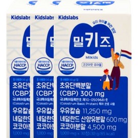 Food Labs Milkiz 1000mg x 30 tablets x 3 boxes / 밀키즈 1000mg x 30정 x 3박스