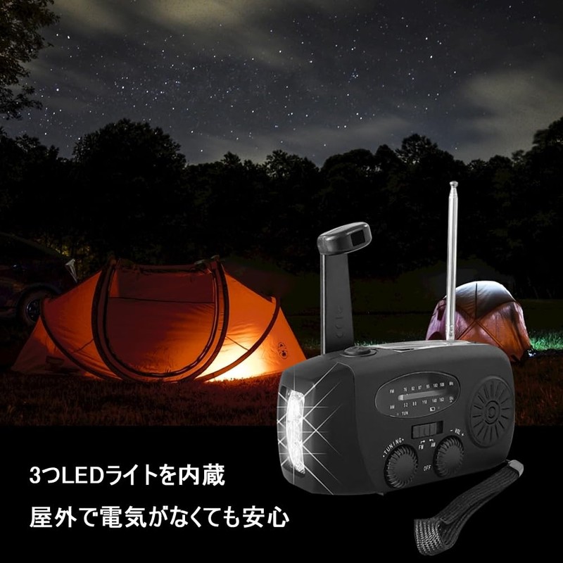 DR.TREE (Emergency Disaster Prevention, 3-Way Charging) Radio Light, Disaster Prevention