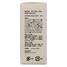 ARTiS di Voce Nourising Nail Oil 10ml (DAWNING ROSE)