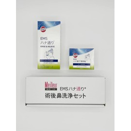EMS Hana-dori (postoperative set/for nasal gargle and nasal cleansing) bottle included. *No special cleaning solution required