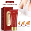 Special Offer Breast Firming Cream Volume Up Massage Postpartum Care Moisturizing / 특가 가슴 탄력크림 볼륨 업 마사지 산후 관리 보습