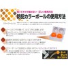 Surveillance Color Ball Luminous Crack Ball MS [with a shop,