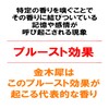 Kameyama Hanageshiki Osmanthus 10 Minute Incense, 1.8 oz (50 g)