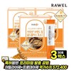 Roel Camut Brand Mill Gold Plus Enzyme 30 Poet 3 Packs / 로엘 카무트 브랜드밀 골드플러스 효소 30포 3박스