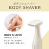 Koizumi KLC-0750/N Face & Body Shaver, Ubu, Mayu, Body, Gold