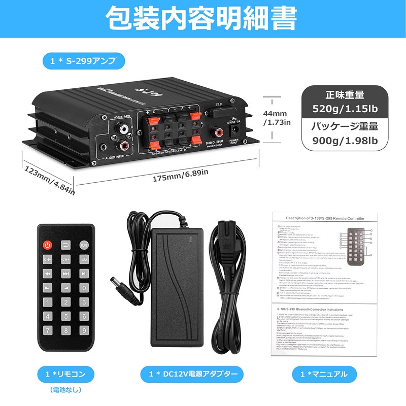 HiFi 4.0CH Bluetooth Digital Power Amplifier for Home Car Subwoofer