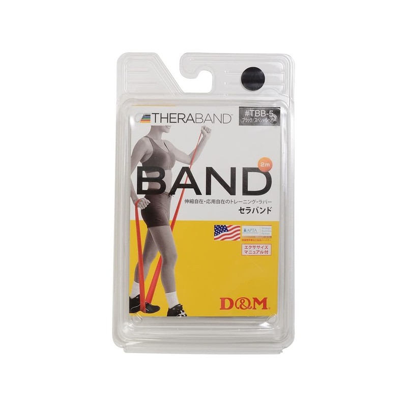 D & M (dyi-andoemu) [TBB – 5] Thera-Band serabando Tube Workout Band